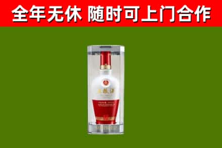 内蒙古烟酒回收五粮液酒.jpg