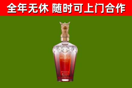内蒙古烟酒回收皇家剑南春龙年.jpg