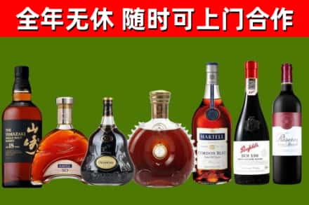 内蒙古回收红酒