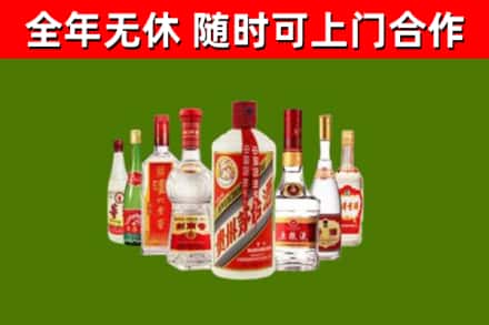 内蒙古回收名酒