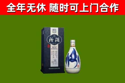 内蒙古回收汾酒