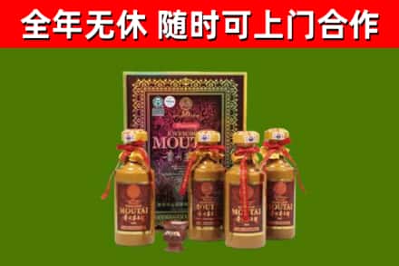 内蒙古烟酒回收50年茅台酒.jpg