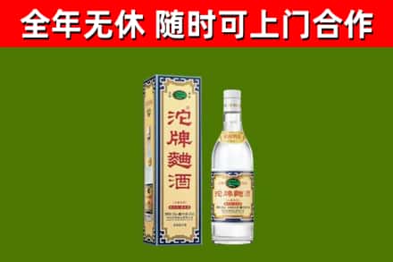 内蒙古烟酒回收80沱牌曲酒2.jpg