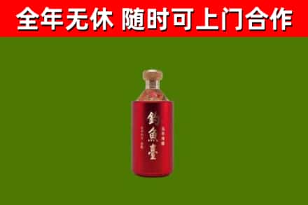 内蒙古烟酒回收钓鱼台.jpg