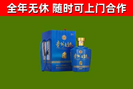 内蒙古回收贵州大曲