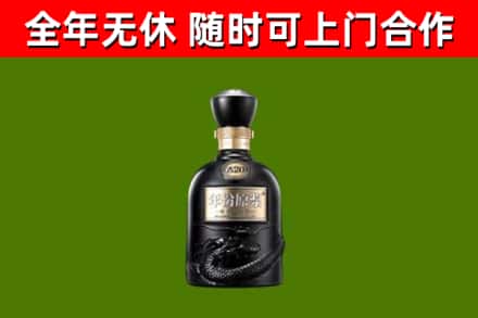 内蒙古回收古井贡酒