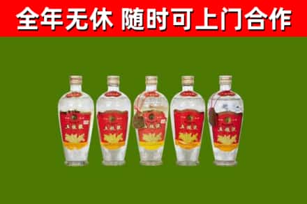内蒙古回收老五粮液