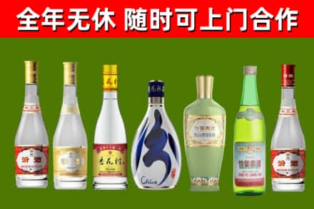 内蒙古回收老汾酒
