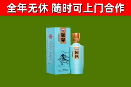 内蒙古回收赖茅