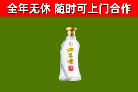 内蒙古回收口子窖