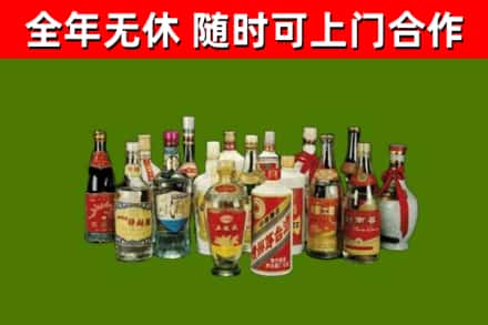 内蒙古回收白酒