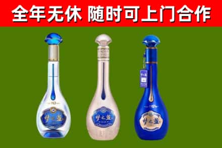 内蒙古回收梦之蓝