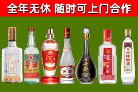 内蒙古回收名酒