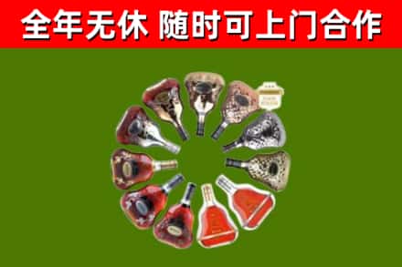 内蒙古回收XO