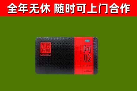 内蒙古烟酒回收阿胶.jpg